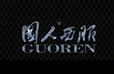 大机巴日小逼国人西服与梦江南合作