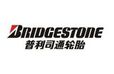 大鸡巴操护士骚逼视频普利司通轮胎与梦江南制衣合作定制职业衬衫